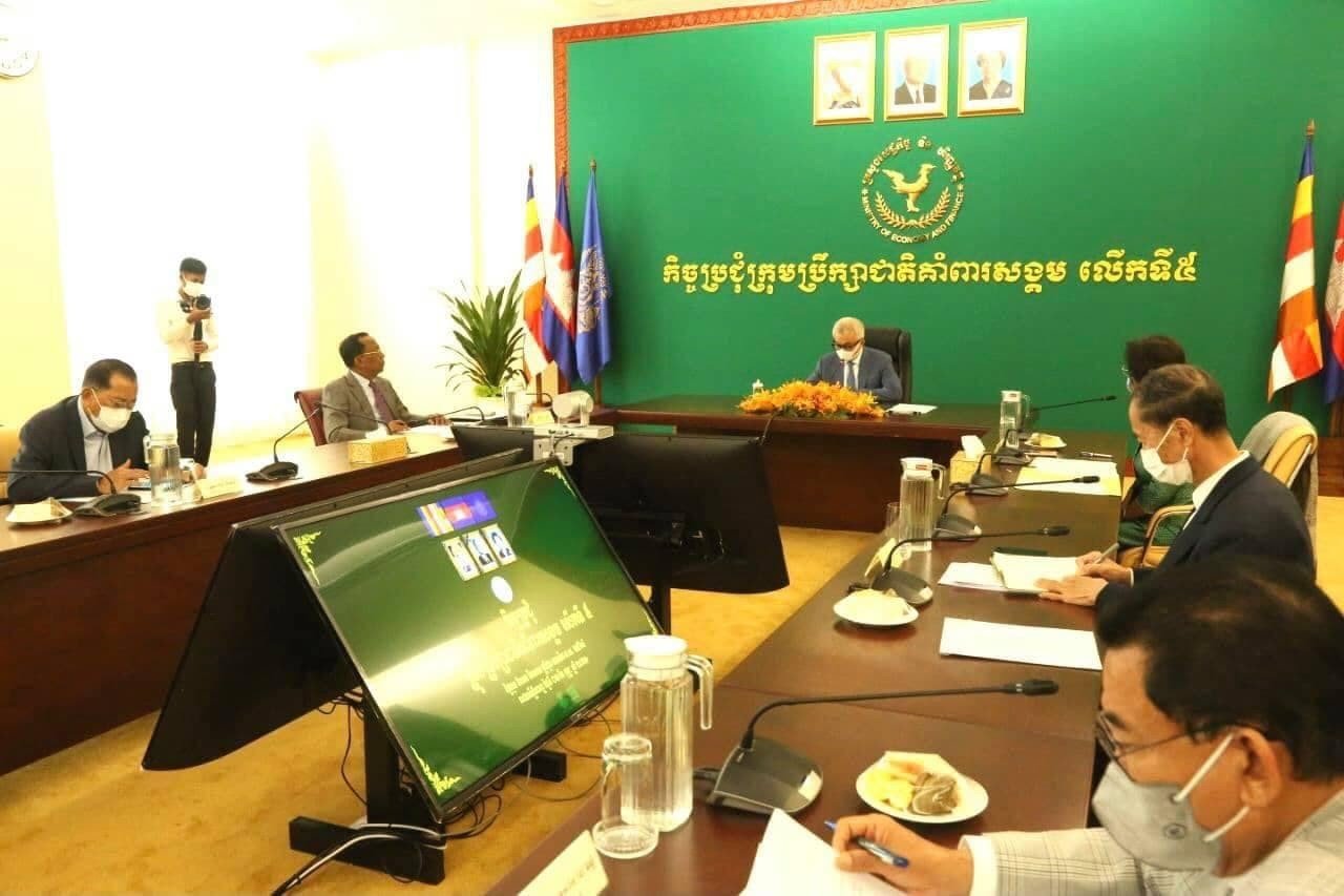 ឯកឧត្តម វង សូត អញ្ជើញចូលរួមកិច្ចប្រជុំក្រុមប្រឹក្សាជាតិគាំពារ