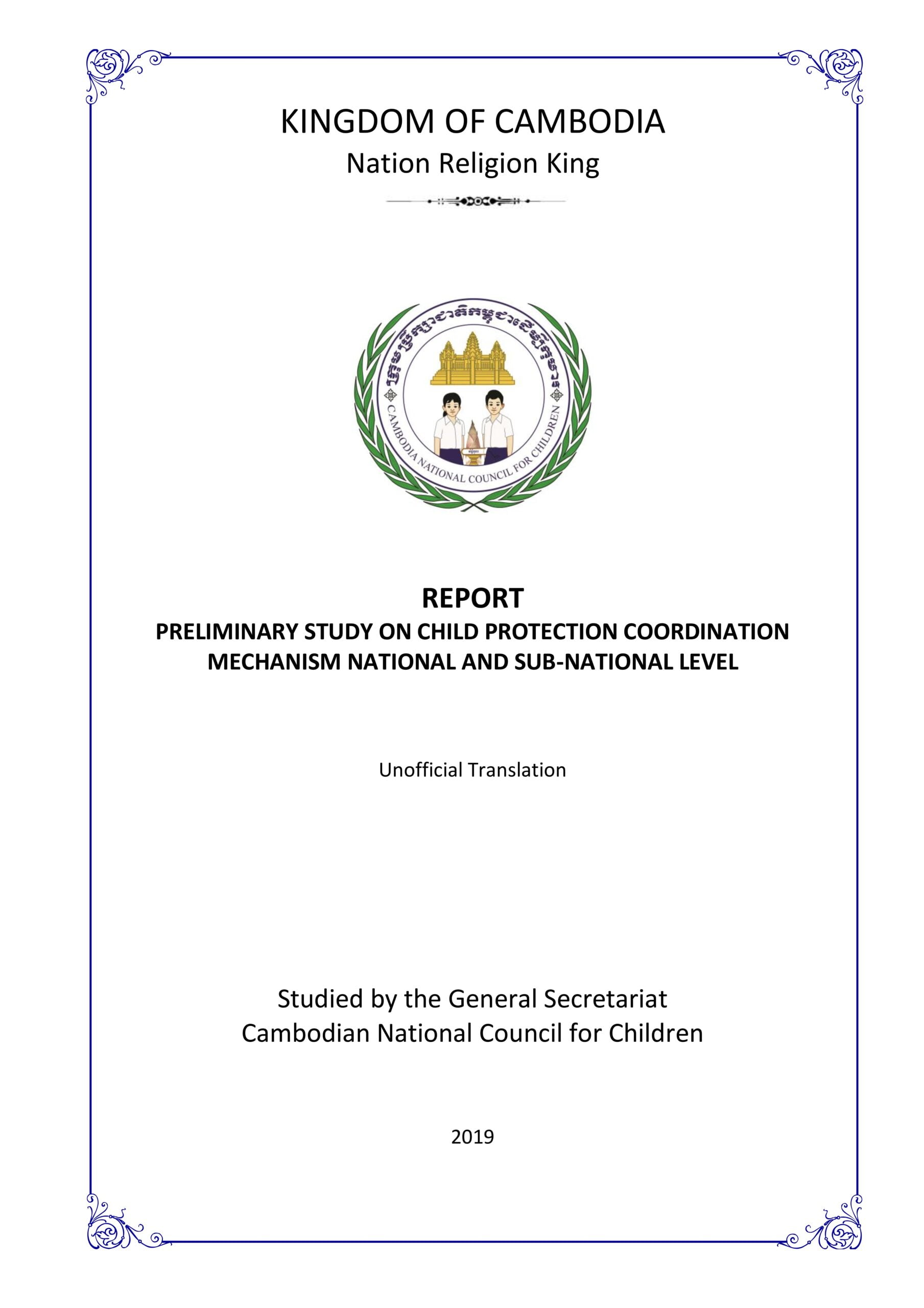 REPORT PREUMINARY STUDY ON CHILD PROTECTION COORDINATION MECHANISM NATIONAL AND SUB-NATIONAL LEVEL
