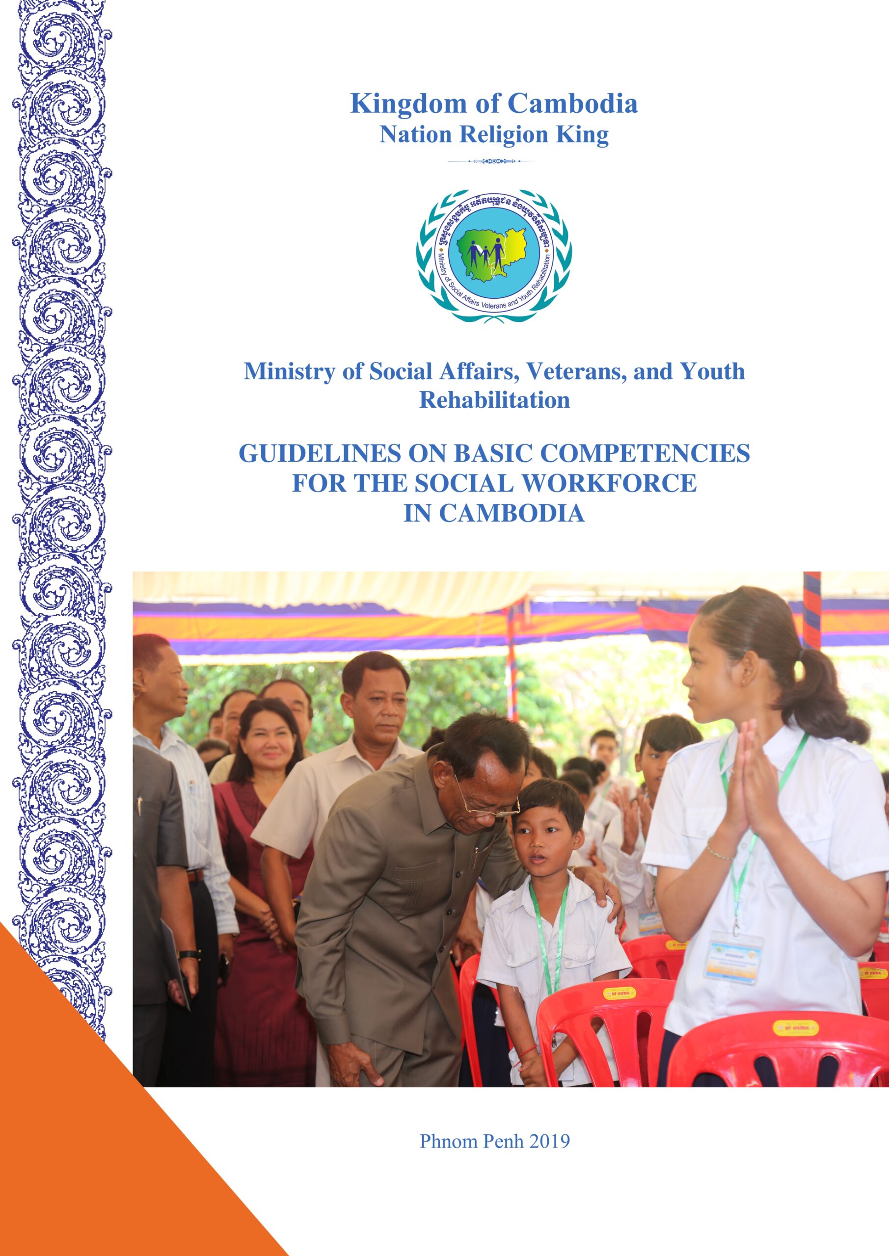 CLIDENSON KASI CONPETENCIES FOR HENOCIAL WORKFORCE IN CANODIN