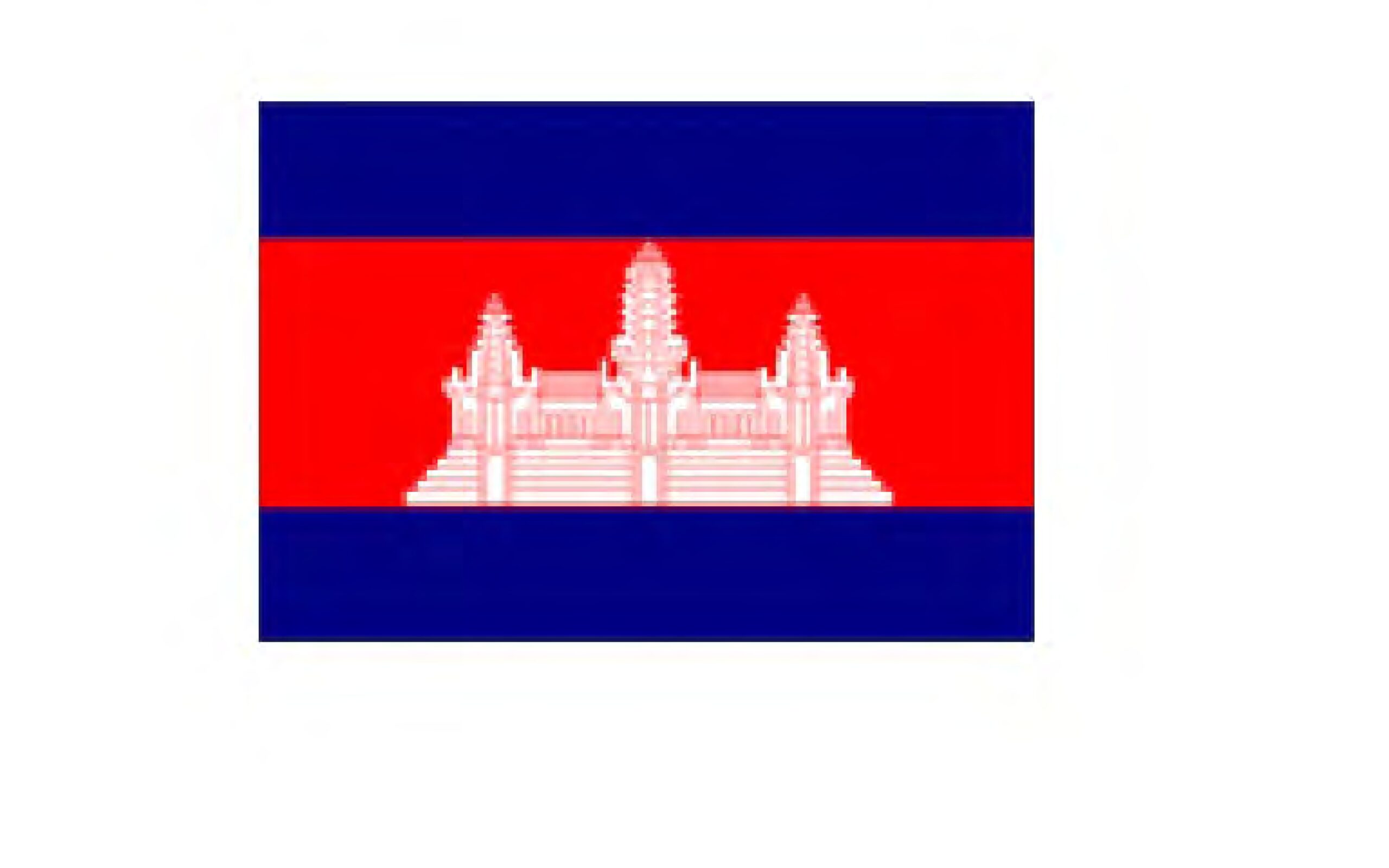 រដ្ឋធម្មនុញ