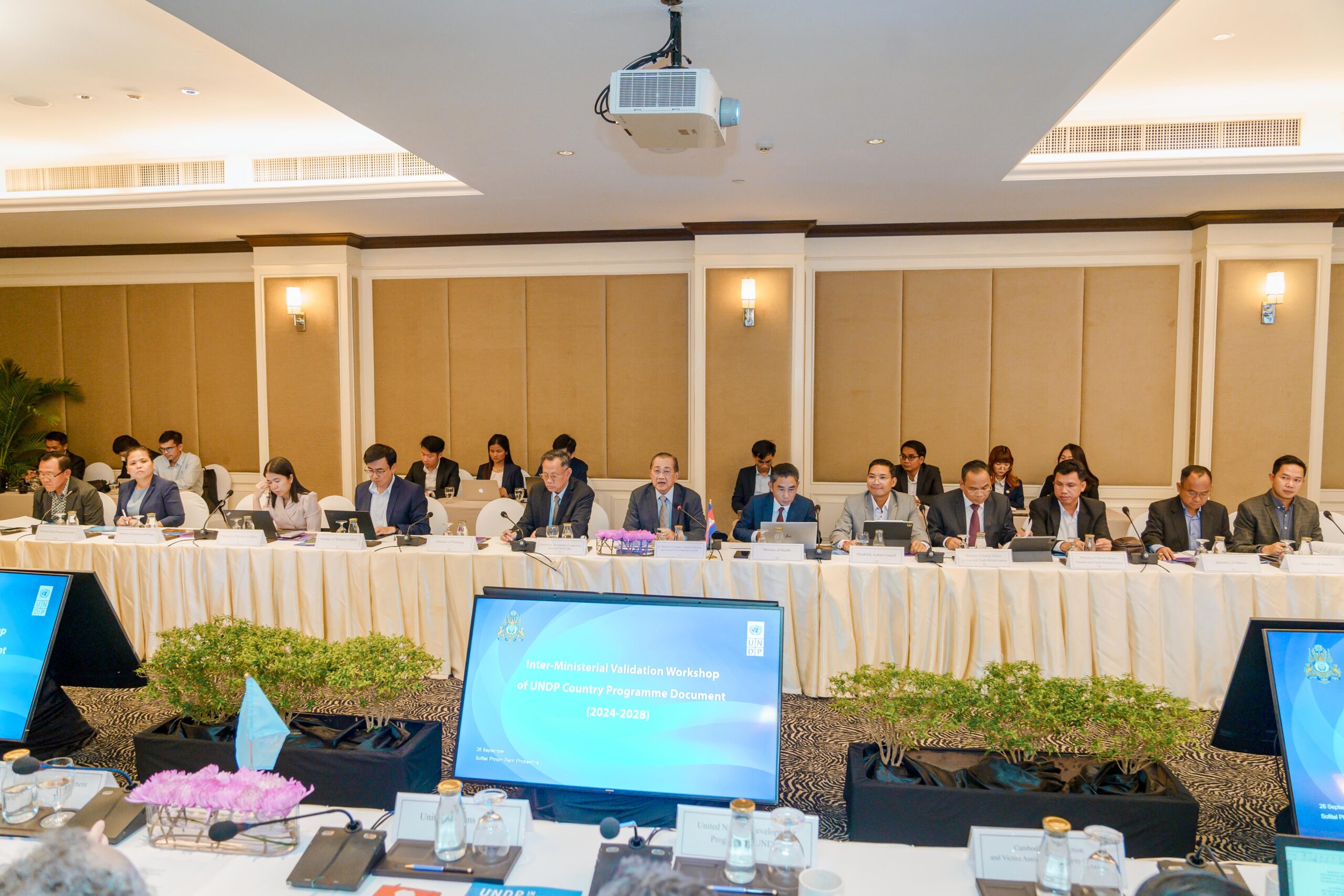 តំណាងក្រសួងសង្គមកិច្ចនិងអគ្គលេខាធិការដ្ឋានក្រុមប្រឹក្សាសកម្មភាពជនពិការចូលរួមសិក្ខាសាលាភាពជាដៃគូសក្តានុភាពអន្តរក្រសួងរបស់ UNDP