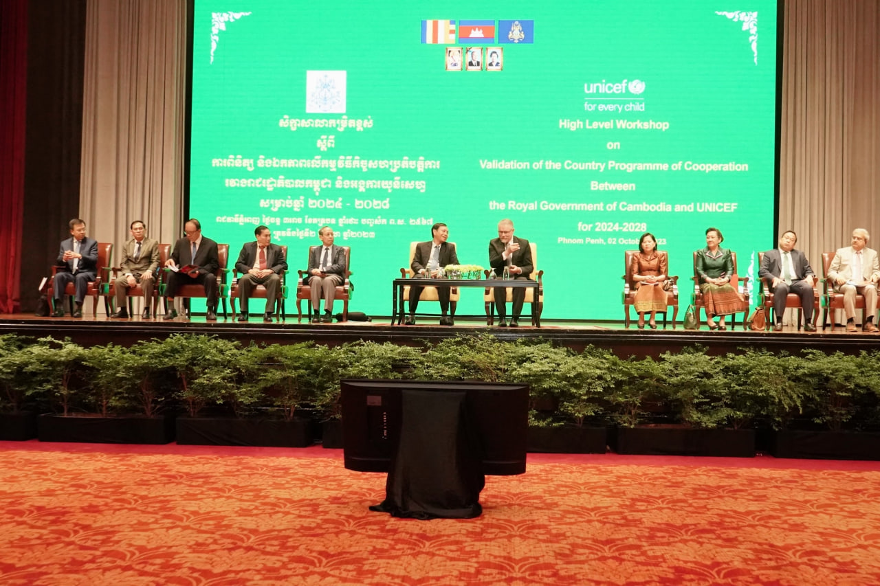 ប្រតិភូក្រសួងសង្គមកិច្ច អតីតយុទ្ធជន និងយុវនីតិសម្បទា បានចូលរួមសិក្ខាសាលាកម្រិតខ្ពស់ ស្តីពីការពិនិត្យ និងឯកភាពលើកម្មវិធីកិច្ចសហប្រតិបត្តិការ រវាងរាជរដ្ឋាភិបាលកម្ពុជា និងអង្គការយូនីសេហ្វ