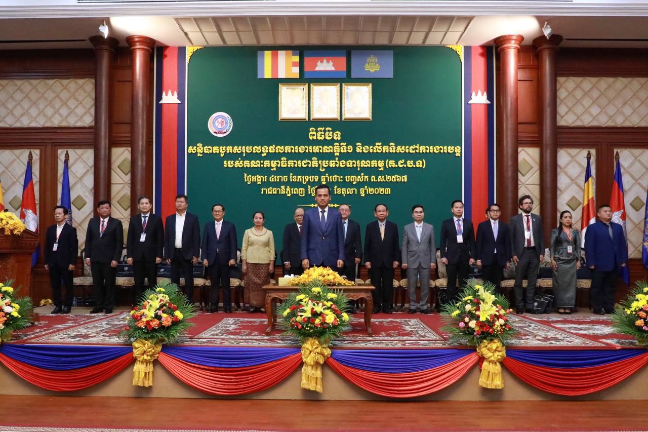 តំណាងរដ្ឋមន្ត្រីក្រសួងសង្គមកិច្ចចូលរួម សន្និបាតបូកសរុបលទ្ធផលការងារអាណត្តិទី១ និងលើកទិសដៅការងារបន្តរបស់គណៈកម្មាធិការជាតិប្រឆាំងទារុណកម្ម