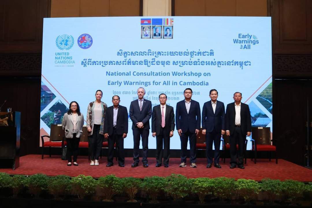 រដ្ឋលេខាធិការក្រសួងសង្គម ឯកឧត្តម សុខ ប៊ុនថា កិច្ចចូលរួមសិក្ខាសាលាពិគ្រោះយោបល់ថ្នាក់ជាតិ ស្តីពីការប្រកាសព័ត៌មានឱ្យដឹងមុនសម្រាប់ទាំងអស់គ្នានៅកម្ពុជា