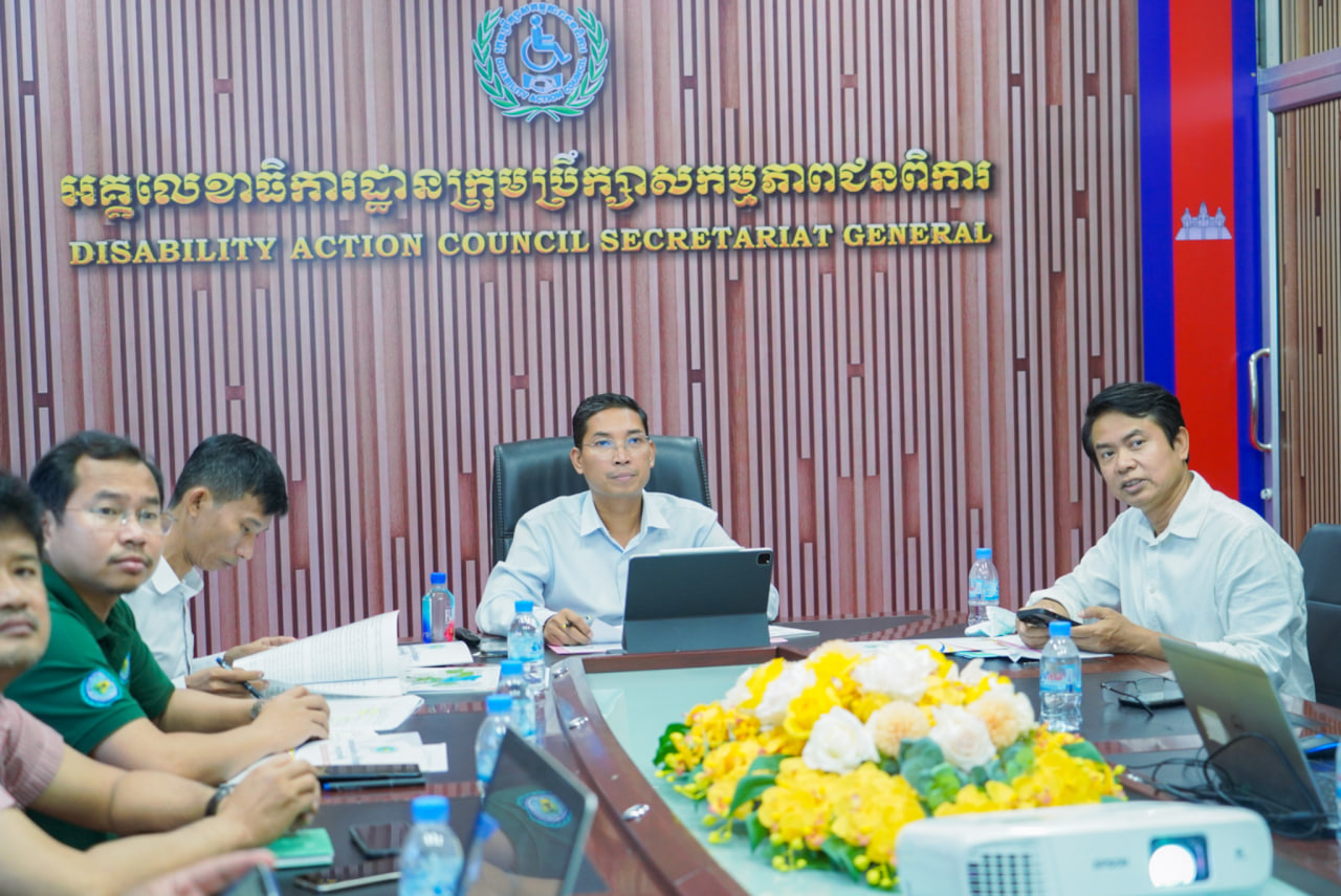 រដ្ឋលេខាធិការសង្គមកិច្ច ឯកឧត្តម ឯម ច័ន្ទមករា ដឹកនាំកិច្ចប្រជុំត្រួតពិនិត្យលើខ្លឹមសារឯកសារនានាដើម្បីត្រៀមចូលរួមក្នុងវេទិកាអាស៊ានជាន់ខ្ពស់ស្តីពី “អភិវឌ្ឍន៍បរិយាបន្នពិការភាពនិងភាពជាដៃគូលើសពីឆ្នាំ២០២៥” និងកិច្ចសន្ទនាអាស៊ាន-អាមេរិក