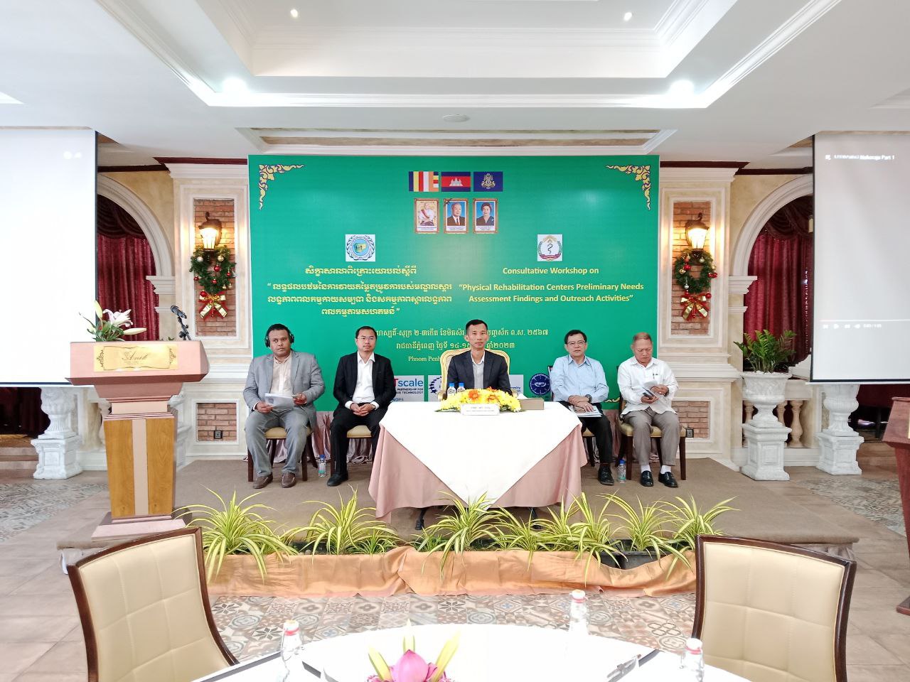 Consultative Workshop on Physical Rehabilitation Centers Preliminary Findings and Outreach Activities