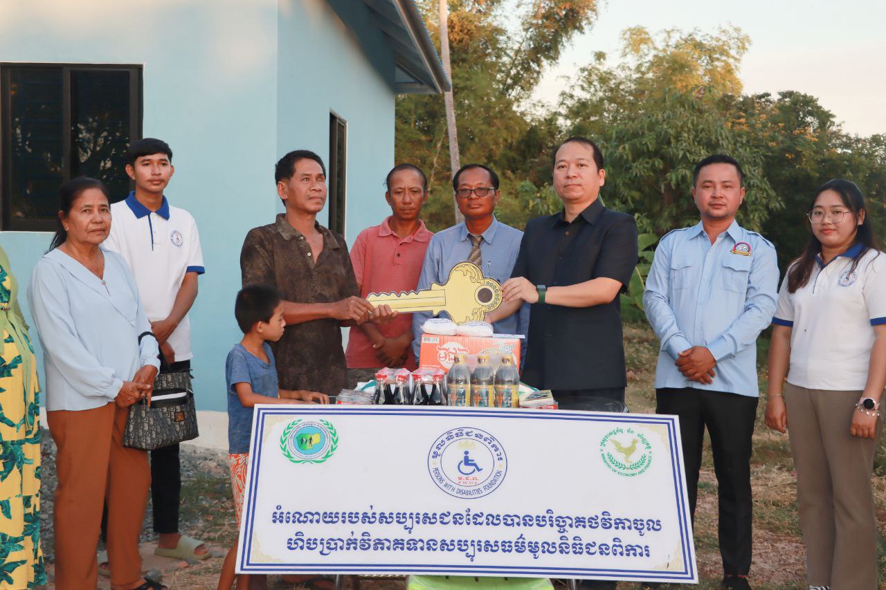 Stung Treng Residents with Disabilities Receive House from PWDs Foundation