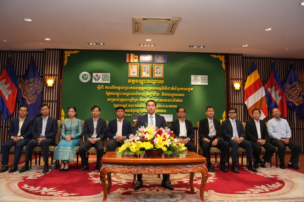 Training on National Social Assistance Program, Focusing on Vocational and Technical Training for Youth from Impoverished and Vulnerable Families