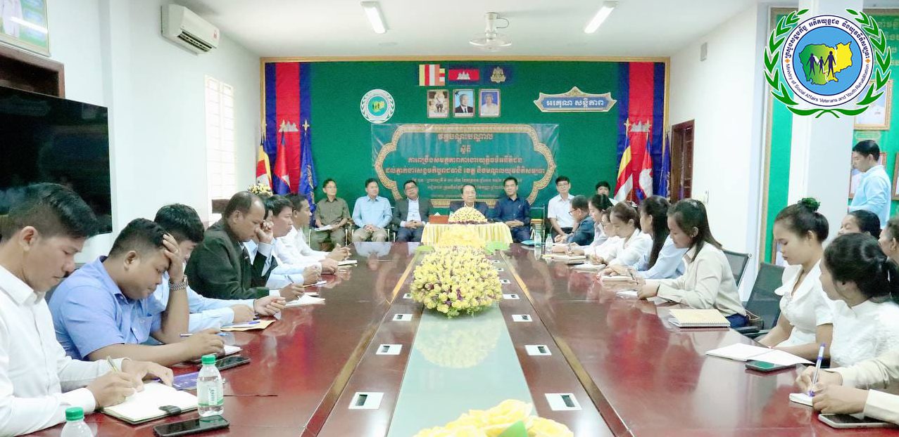 ឯកឧត្តម ធូ ស៊ុន អញ្ជើញបើកវគ្គបណ្តុះបណ្តាលពង្រឹងសមត្ថភាពការងារយុត្តិធម៌អនីតិជន ដល់ភ្នាក់ងារសង្គមកិច្ច