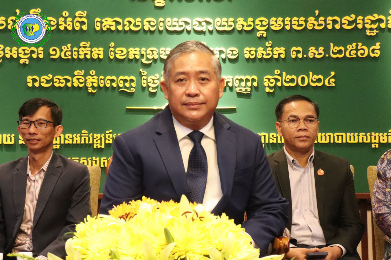 ឯកឧត្តម អុល រ៉ូ រដ្ឋលេខាធិការ អញ្ជើញចូលរួមជាអធិបតីភាពក្នុងពិធីបើកសិក្ខាសាលាលើកកម្ពស់ការយល់ដឹង អំពីគោលនយោបាយសង្គមរបស់រាជរដ្ឋាភិបាលកម្ពុជា