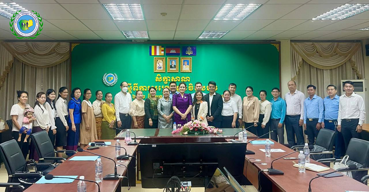 កិច្ចប្រជុំពិគ្រោះយោបល់លើសេចក្តីព្រាងឯកសារការប្តេជ្ញាចិត្តរបស់រាជរដ្ឋាភិបាលកម្ពុជាក្នុងជំហរ និងស្មារតី ចូលរួមប្រឆាំងនឹងអំពើហិង្សាលើកុមារ