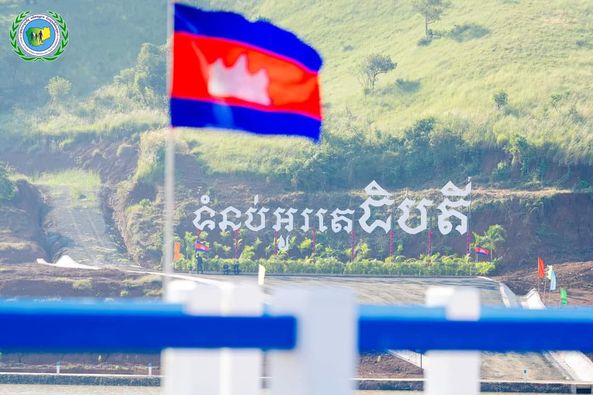 ពិធីសម្ពោធដាក់ឱ្យប្រើប្រាស់ជាផ្លូវការ ទំនប់អូរតេធិបតី ទំនប់សែនសុខដុម និងទំនប់សែនមនោរម្យ