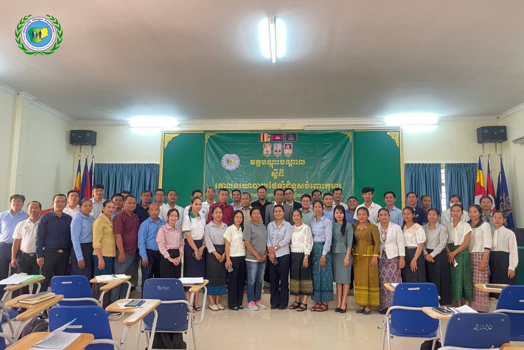 ឯកឧត្តម តូច ចាន់នី អញ្ជើញចូលរួមបើកវគ្គបណ្ដុះបណ្ដាលគោលនយោបាយ ស្តីពីការថែទាំជំនួសចំពោះកុមារ