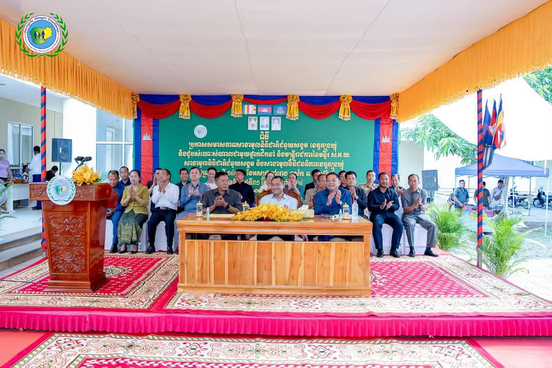 ឯកឧត្តម ជា សុមេធី អញ្ជើញប្រកាសសមាសភាពសាខាមូលនិធិជាតិជំនួយសង្គមខេត្តត្បូងឃ្មុំ និងសំណេះសំណាលជាមួយ មន្ត្រីរាជការនៃមន្ទីរ ស.អ.យ មន្ត្រីសាខាមូលនិធិជាតិជំនួយសង្គម និងសាខាមូលនិធីជនពិការ ខេត្តត្បូងឃ្មុំ