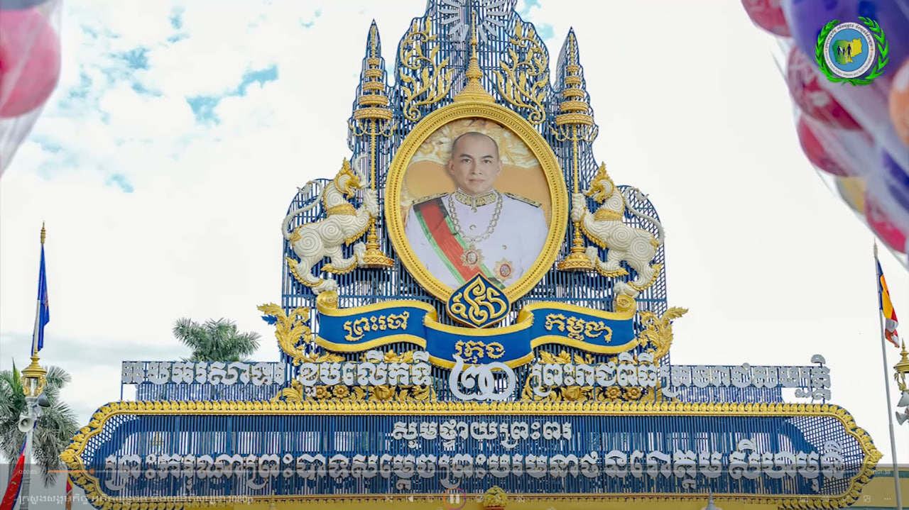 ឯកឧត្តម ជា សុមេធី អញ្ជើញចូលរួមក្នុងមិទ្ទិញមហាជនអបអរសាទរខួបទី២០ នៃ ការគ្រងព្រះបរមសិរីរាជសម្បត្តិរបស់ ព្រះករុណា ព្រះមហាក្សត្រ