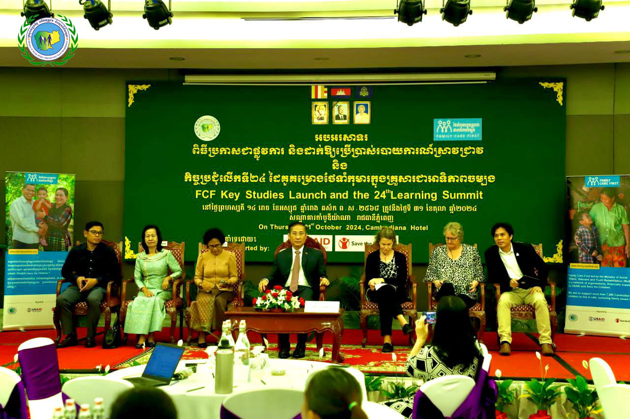 លោក ថេង ឆវីរិទ្ធ អគ្គនាយករង តំណាងឯកឧត្តម ឌីន បូរី អគ្គនាយកសេវាសង្គមកិច្ច អញ្ជេីញចូលរួមបេីកពិធីប្រកាសជាផ្លូវការ និងដាក់ឱ្យប្រេីប្រាស់របាយការណ៍ស្រាវជ្រាវ និងកិច្ចប្រជុំលេីកទី២៤ ដៃគូគម្រោងថែទាំកុមារក្នុងគ្រួសារជាអាទិភាពចម្បង