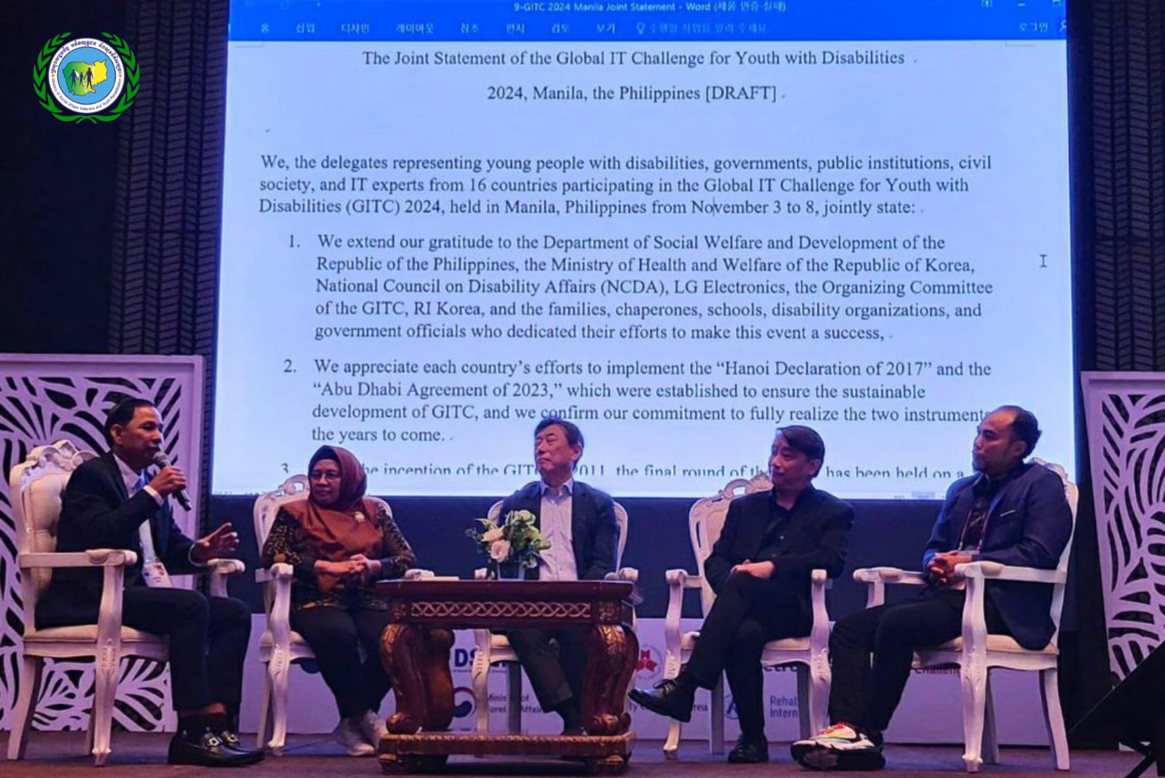 ប្រតិភូនៃព្រះរាជាណាចក្រកម្ពុជា ចូលរួមវេទិកាបរិយាបន្ននិងនវានុវត្តន៍ ហៅកាត់ថា អាយអែនអាយ Inclusive and Innovation Forum (InI) ក្រោមប្រធានបទ៖ ពិការភាពនិងបរិវត្តកម្មឌីជីថល