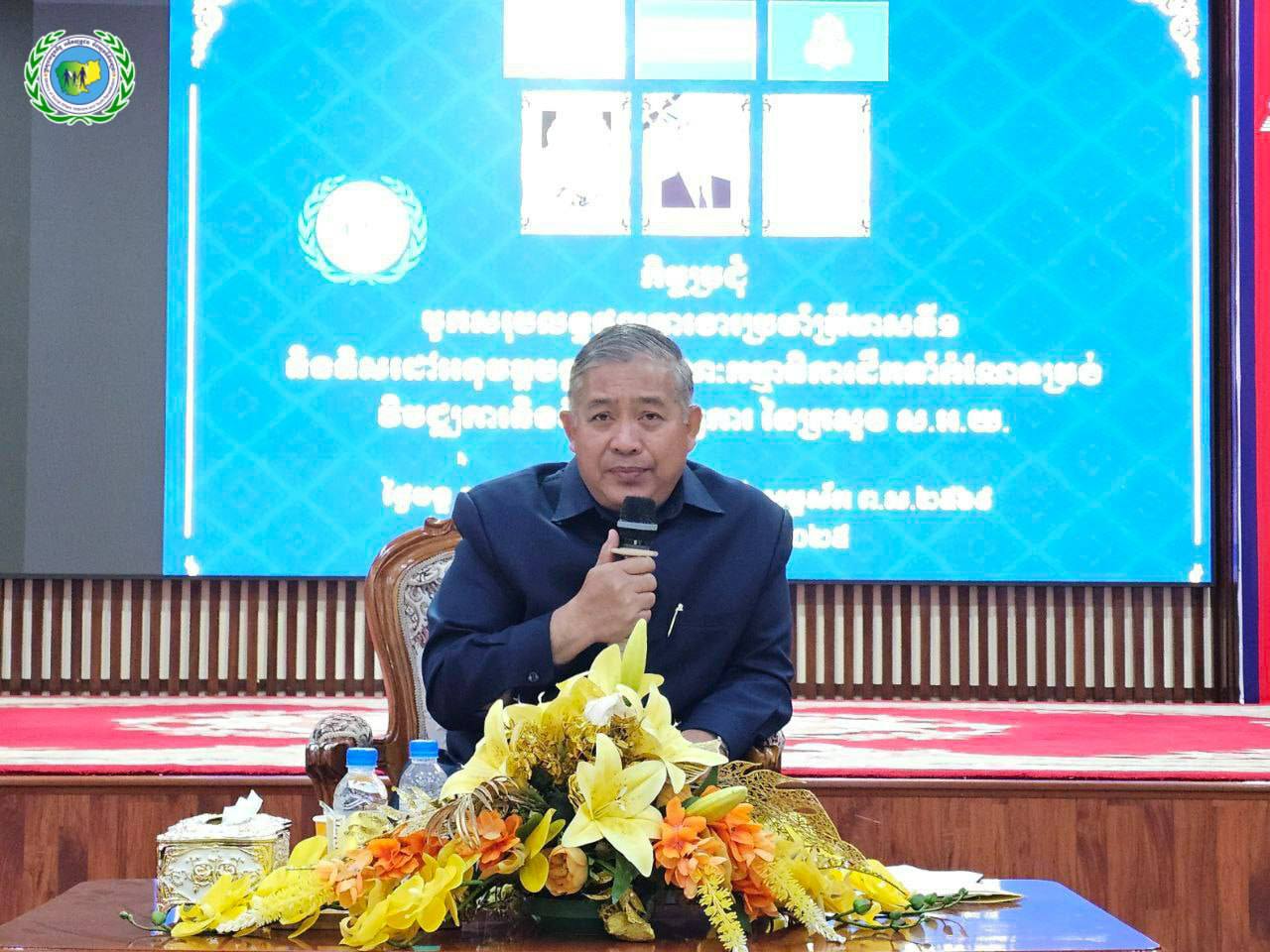 កិច្ចប្រជុំបូកសរុបលទ្ធផលការងារប្រចាំត្រីមាសទី១ និងទិសដៅអនុវត្តបន្តរបស់គណៈកម្មាធិការដឹកនាំកំណែទម្រង់វិមជ្ឈការនិងវិសហមជ្ឈការ ក្រសួងសង្គមកិច្ច អតីតយុទ្ធជន និងយុវនីតិសម្បទា