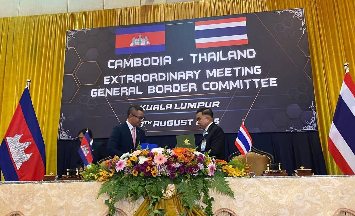 កិច្ចប្រជុំគណៈកម្មាធិការព្រំដែនទូទៅលើកតំណាងពិសេស (GBC) រវាងកម្ពុជា និងថៃ